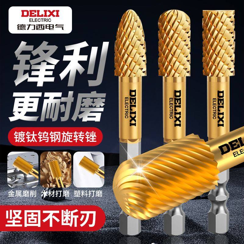 Delixi Electric Rotary File Titanium-Coated Tungsten Steel Carbide Milling Cutter Reaming Drill Bit for Grinding, Polishing, and Engraving