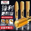 Delixi Electric Rotary File Titanium-Coated Tungsten Steel Carbide Milling Cutter Reaming Drill Bit for Grinding, Polishing, and Engraving