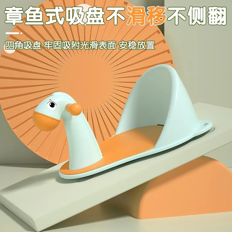 Baby shower artifact anti-fall seat baby shower stool young children sitting bath supplies bathtub sitting chair