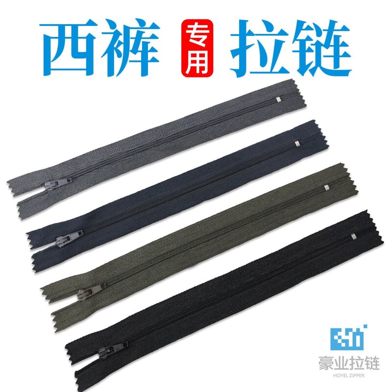 Pants Front Zipper, Pants Zipper Replacement, Special Zipper for Pants, Zipper for Pants Placket, Special Zipper for Pockets