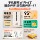 SF Express 2025 - новый официальный флагманский продукт 5G portable WIFI6 с высокой скоростью Интернета и рекомендуемым списком сильных сигналов mini 1