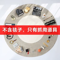 Вышеуказанные 21 штук (за исключением одеял, только предметы схвачены)