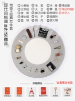 Современный ковер, 120см