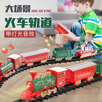 Children's Electric Small Train Suit Simulation High Rail Train Steam Train Christmas Gift Toy Boy