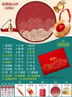 Возьмите 42 штуки еженедельных одеял-xiangyun Толстое одеяло [Годовой подарочная коробка] -sf