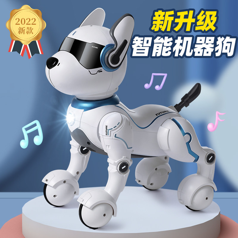 Intelligent machine dog baby toy children puzzle early teaching multifunction 1 male 2-3-4-5-6 birthday present-Taobao