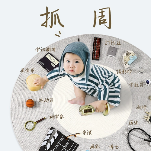 Комплект для мальчиков для девочек, детский современный ковер, подарок на день рождения