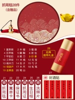 Запечатайте винный столб+27 штук еженедельного одеяла 【Gift Box 【Barrel】