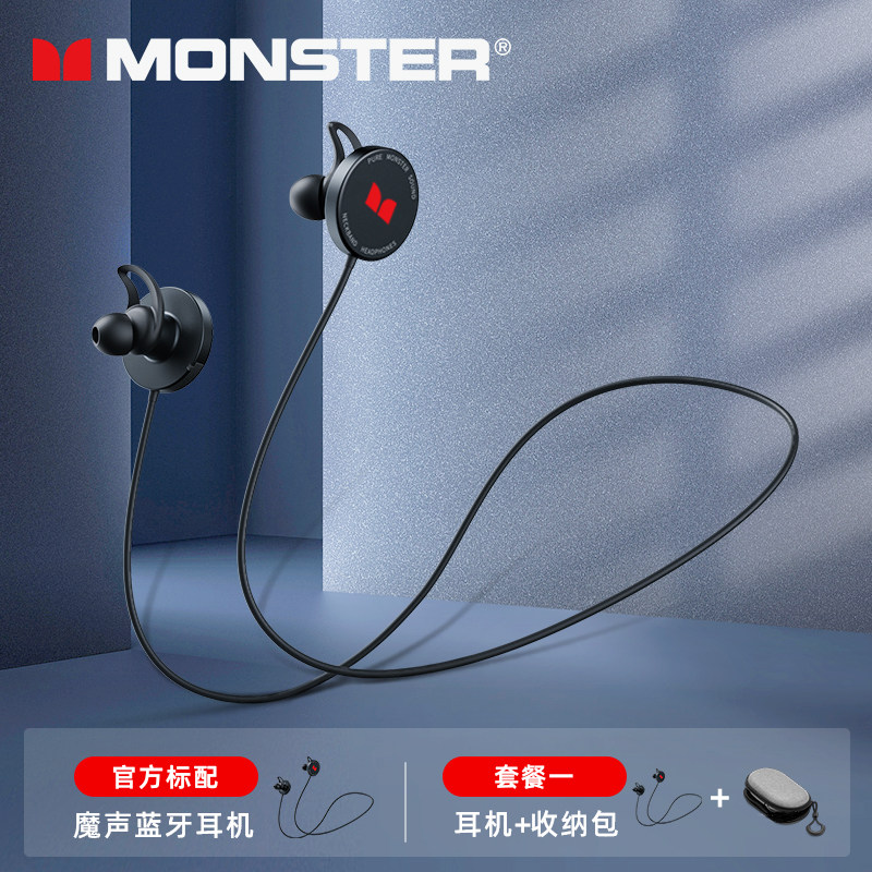 Monster 魔声 Airmars SG05 蓝牙运动耳机 天猫优惠券折后¥29包邮(¥79-50)3色可选