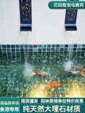 Dahua Green Fish Pond Special Mosaic Tile Небольшой открытый бассейн двор натуральный камень мраморный зеленый зеленый цвет