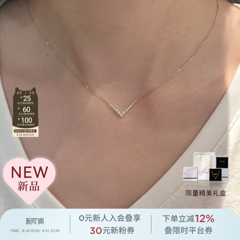 【New Product Launch】 Mancaron 18K Gold Slimming Full Diamond V-Shaped Necklace Cultivated Diamond Commuting Simple Gift