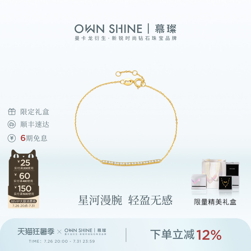 [Chinese Valentine's Day Gift] Mancaron/Mucan 18K Gold Clear Radiant Cut Diamond Bracelet with Cultivated Diamonds for Daily Commuting Style