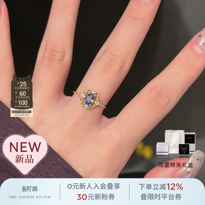 [New Product Launch] Mancaaron/Mucan 18K Gold Blue Tide Flower Crown Ring Vintage Sapphire Cultivated Diamond Gift