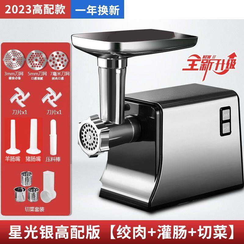 Electric Irrigation Sausage Machine New Home Wringing Machine Equipped Sausage Maker to make Sausage Tool Jar Sausage-Taobao