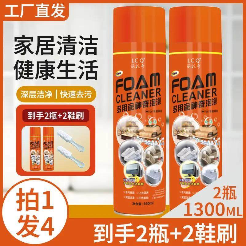 Hand in hand two large bottles of two shoes brushed 650ML multifunction Magical Bubble Small White Shoes Leather Furniture Interior Defilers-Taobao