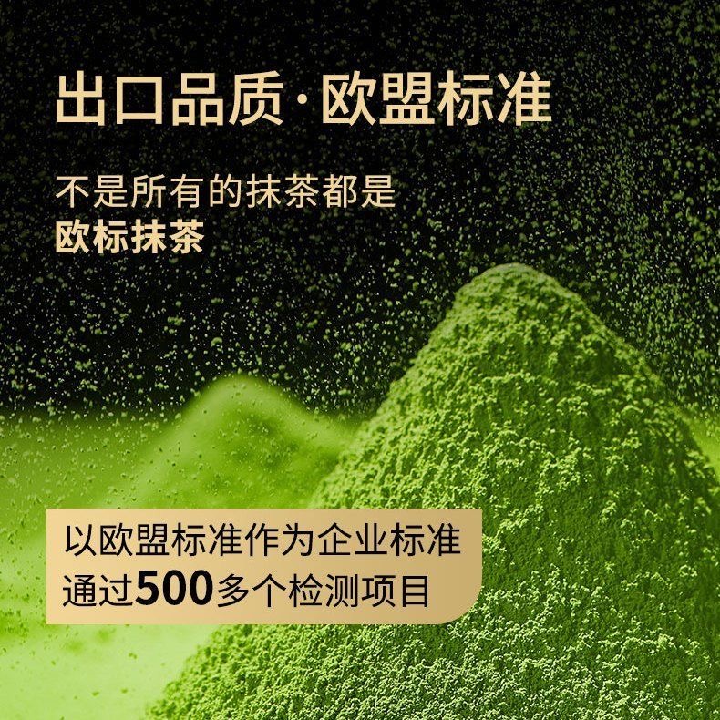 贵茶欧标纯抹茶粉：0添加糖的美味革命，便携条装，随时随地享受茶香✨