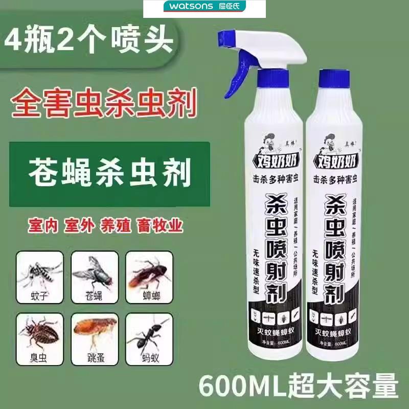 苍蝇的终结者:诱饵与杀虫剂如何守护我们的家园