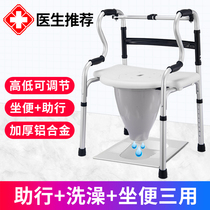 Japan imported German disabled walker rehabilitation elderly crutches walker auxiliary walker toilet chair