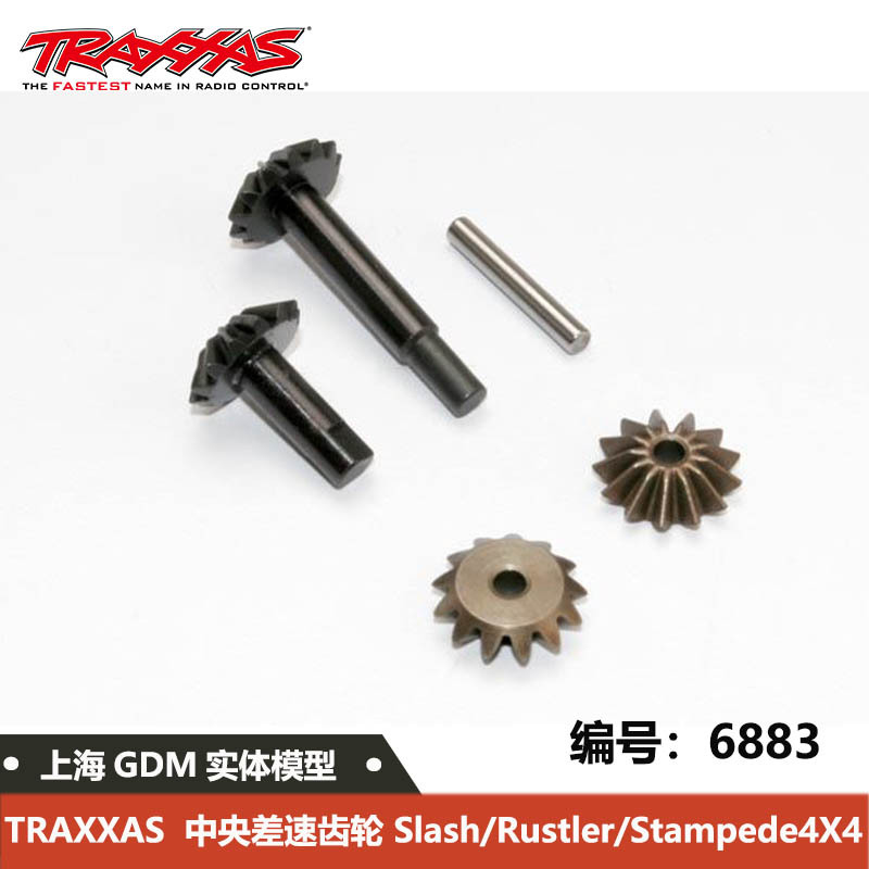 Traxxas Central Differential Gear Slash/Rustler/Stampede4X4 6883 Traxxas Central Differential Gear Slash/Rustler/Stampede4X4 6883