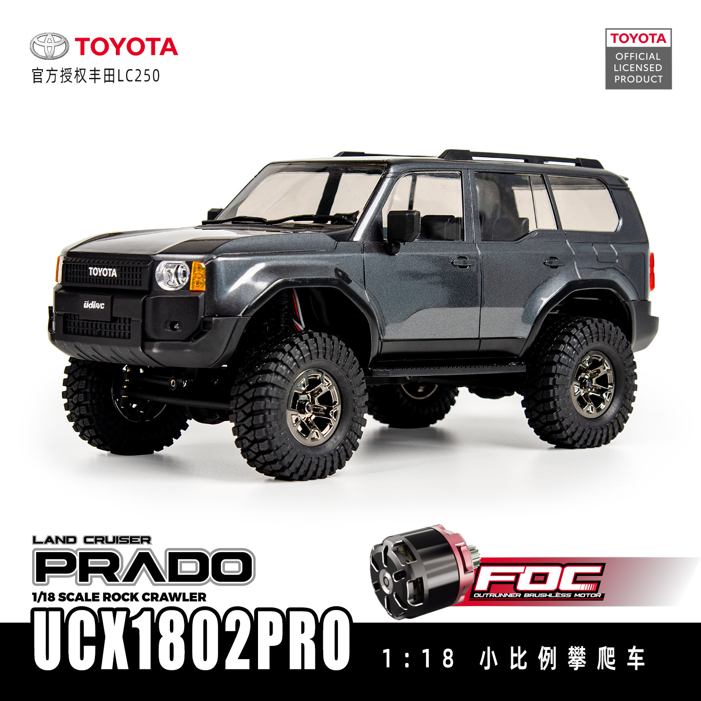 优迪 1/18 1802Toyota普拉多LC250 SUV UCX1802PRO四驱攀爬越野车
