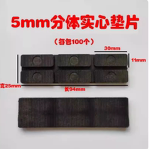 5mm triple glass gasket plastic steel broken bridge aluminum alloy door and window installation tool hollow glass pad height bracket