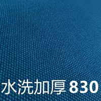 Вымытая ткань в форме алмазной в форме сгущенного морского синего 83㎝