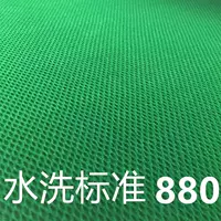 Стандартная стиральная зашифрованная зеленая 88㎝