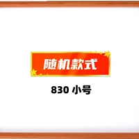 Сбор + Обратите внимание на приоритетную доставку (случайный шаблон) небольшие 83 см.