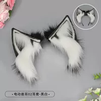 Beast Ear 02 Cups Cups Black и белый