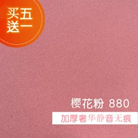 Новый стиль утолщенный роскошный тихий и бессмысленный вишневый порошок 88 см.