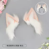 Beast Ear 02 Cups Cups-Pink и белый