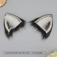 Непослушная Шиба Ину ушная обложка Black Mi