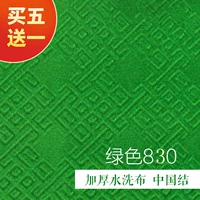 Вымытый китайский узел специальная цена зеленый 83 см