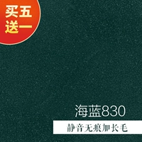 Молчаливый, протяженный протянутый волосатый морской синий 83㎝