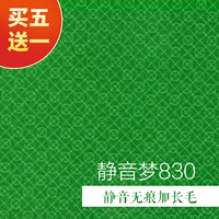 Обновление безмолвного, нечеткого, удлинение волос Silent Dream 83 см.