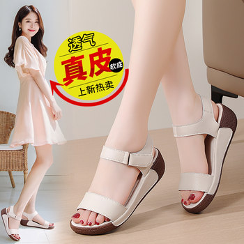 Special Offer Genuine Leather Thick-Soled Sandals for Women, Summer Wedge Fashion Outdoor Shoes, Comfortable Work Shoes, Beach Shoes