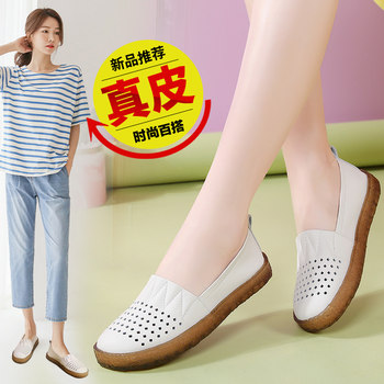 Special Offer Genuine Leather Hollow Breathable Shoes for Middle-Aged and Elderly Mothers 2025 Summer New Soft-Soled Non-Slip Rubber Sole Women's Shoes