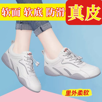 Tmall Genuine Leather Non-Slip Mom Shoes 2025 New Autumn Non-Slip Waterproof Sports Casual Shoes Flat Women's Shoes