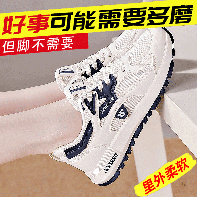 Special Offer Genuine Leather Mesh Breathable Sports Shoes for Women 2026 New Spring Hot-Selling Non-Slip Running Shoes Soft-Soled Travel Shoes
