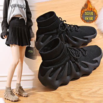 Extra Large Size soft sole High-Top Soft-Soled Octopus Shoes for Women, Couple Style, Fleece-Lined, Warm, Non-Slip Sock Shoes
