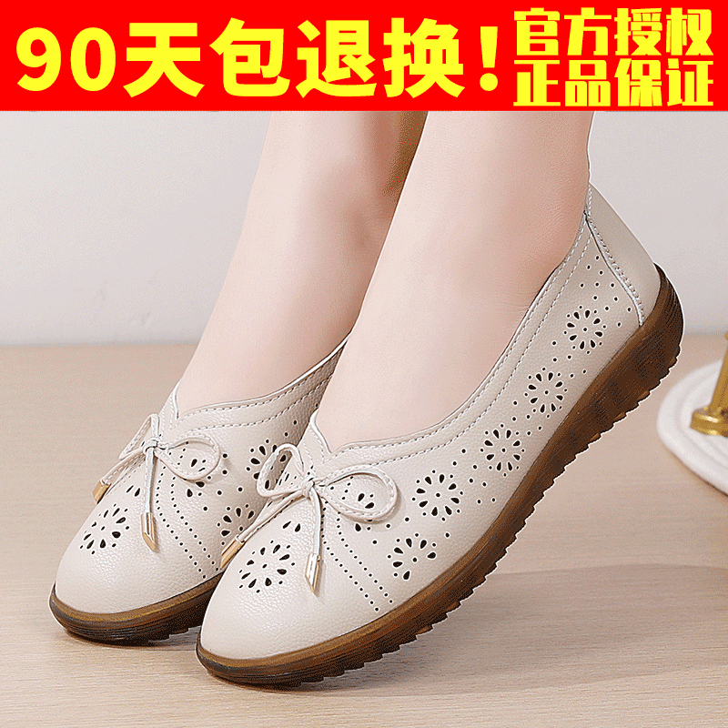 Summer Shallow-Cut Hollow Breathable Loafers for Women 2025 New Popular Style with Rubber Sole Slip-On Non-Slip Mom Shoes