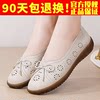 Summer Shallow-Cut Hollow Breathable Loafers for Women 2025 New Popular Style with Rubber Sole Slip-On Non-Slip Mom Shoes