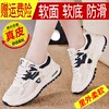 Special Offer Genuine Leather Mesh Breathable Sports Shoes for Women 2026 New Spring Hot-Selling Non-Slip Running Shoes Soft-Soled Travel Shoes