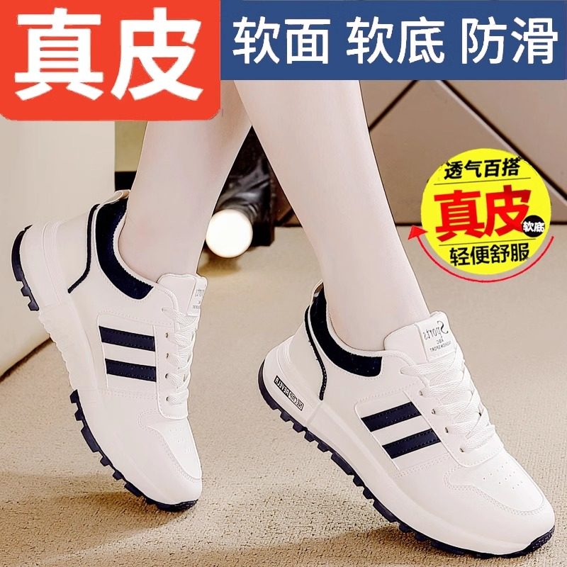 Special Offer Genuine Leather Sneakers for Women 2025 New Popular Autumn Fashion Versatile Non-Slip Soft Sole Travel Casual Shoes
