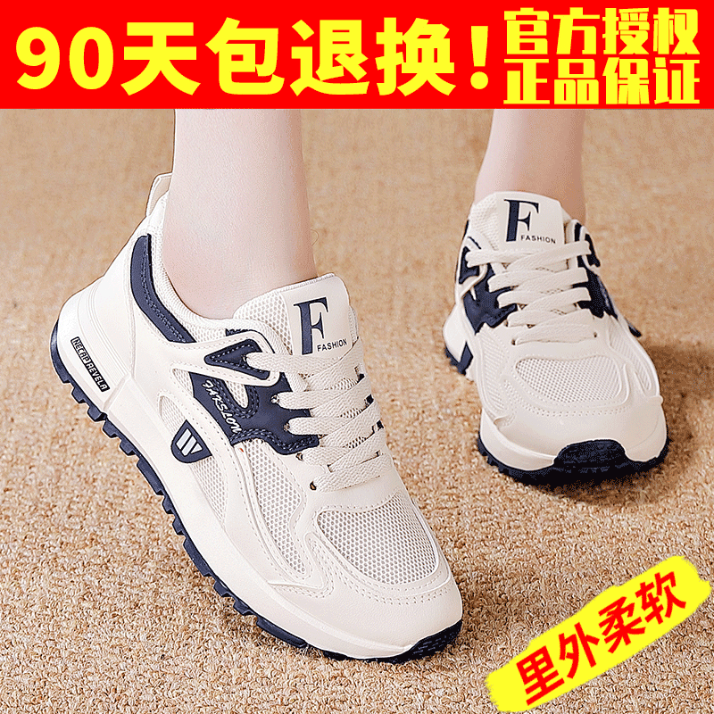 Special Offer Genuine Leather Mesh Breathable Sports Shoes for Women 2026 New Spring Hot-Selling Non-Slip Running Shoes Soft-Soled Travel Shoes