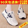 Special Offer Genuine Leather Mesh Breathable Sports Shoes for Women 2026 New Spring Hot-Selling Non-Slip Running Shoes Soft-Soled Travel Shoes
