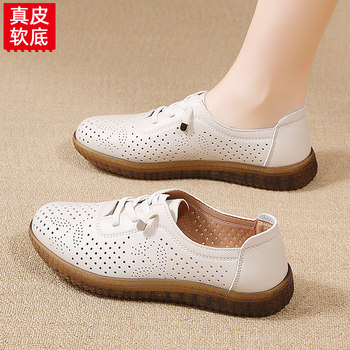 Genuine Leather Women's Shoes with Soft Rubber Soles, Middle-Aged Mother's Shoes, Summer Soft Flat Non-Slip Hollow Breathable Mesh Shoes, Small Leather Shoes