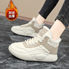 soft sole Black Large Size Sneakers for Women 2025 New Winter Fleece-Lined Warm Snow Boots Thick-Soled High-Top Short Boots
