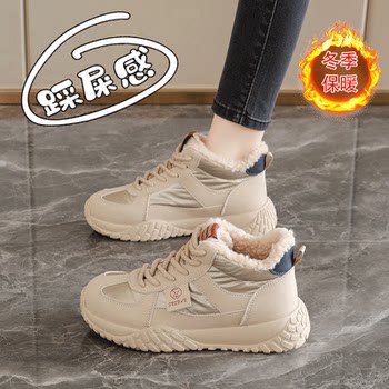 Women's Winter 2025 New Style Anti-Slip Fleece-Lined Sports Shoes, Waterproof Thick-Soled Dad Shoes with a Stepping-On-Clouds Feel, Cold-Proof and Warm Cotton Shoes