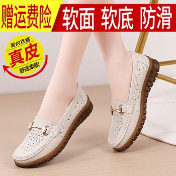 Women's Loafers with Soft, Breathable Soles Made of Beef Tendon, Lightweight and Non-Slip for Middle-Aged and Elderly Mothers, Hollow-Out Moccasins for Summer 2025
